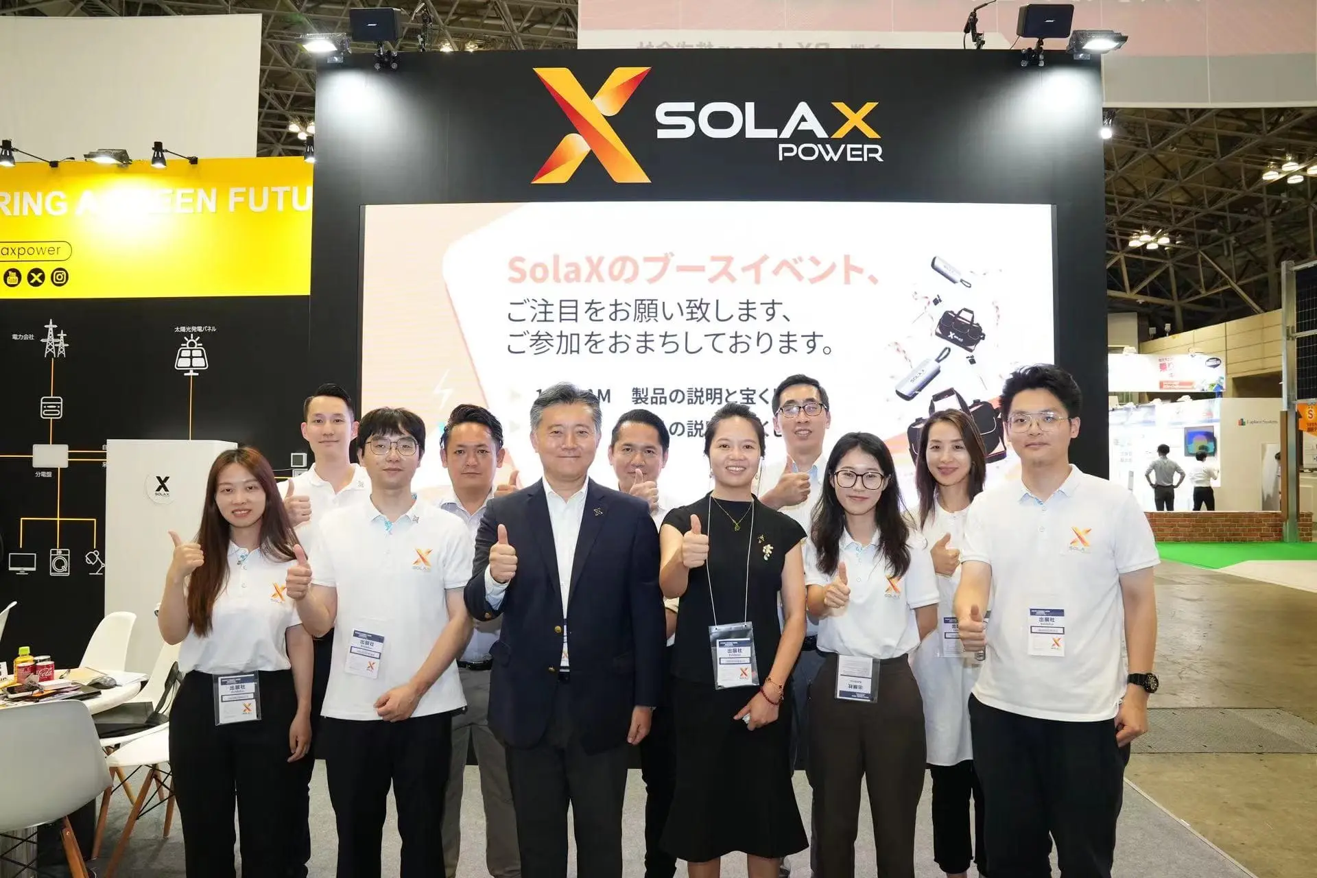 展会资讯 | unibet能源亮相2023年日本国际智能能源周秋季展