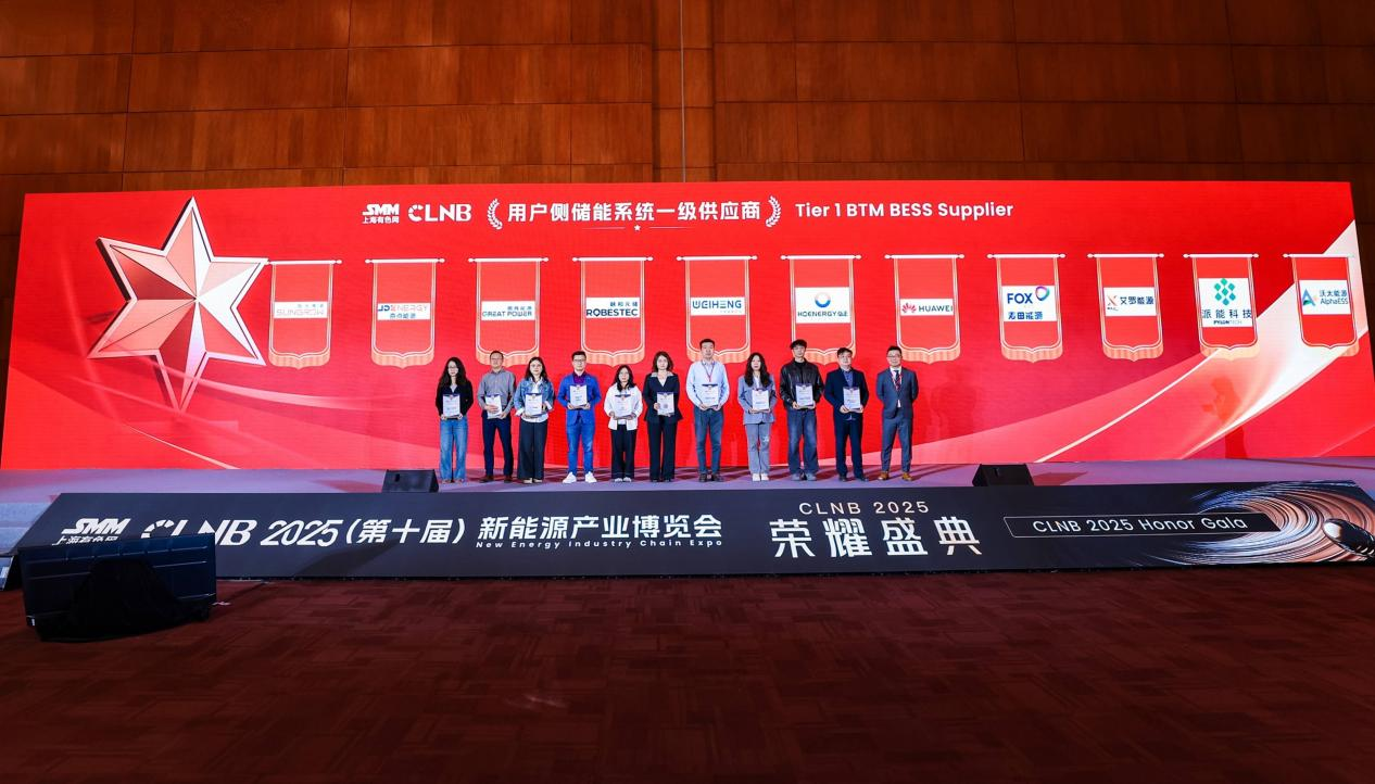 unibet能源荣登SMM Tier 1榜单，获“用户侧储能系统一级供应商”认证！